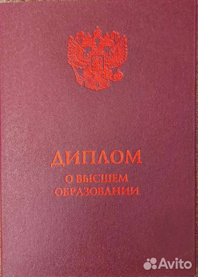 Репетитор по английскому языку для детей