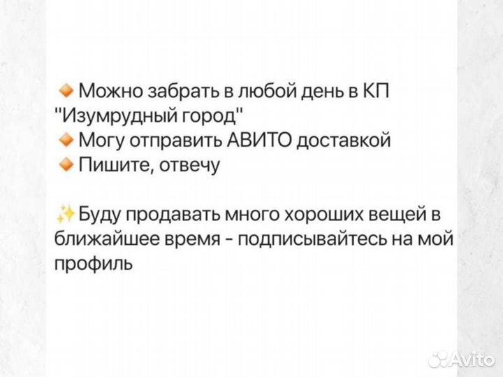 Статуэтка коты