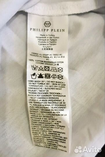 Philipp Plein Junior