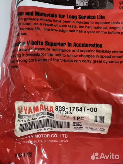 Ремень yamaha