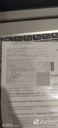 Ноутбук новый