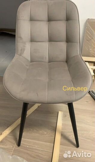 Стулья кухонные мягкие новые