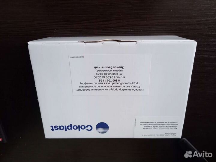 Калоприемники coloplast