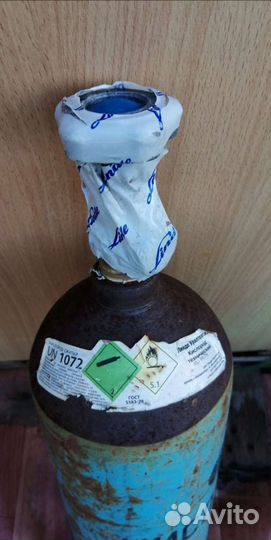 Баллон кислород