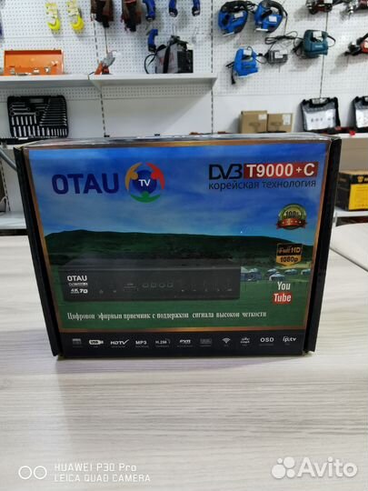Ты приставка otau T9000 тмн01