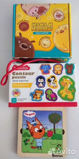 Пазлы для малышей (набор)