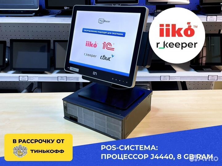 POS терминал для кафе под ключ