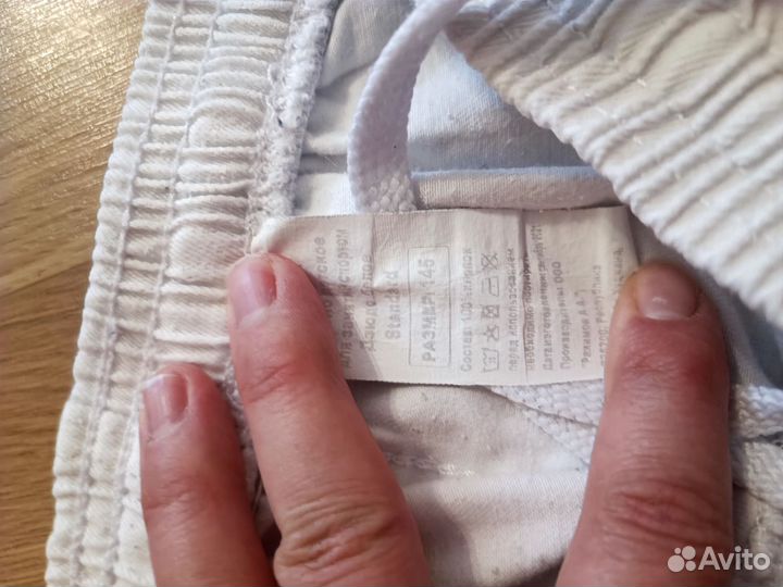 Кимоно для дзюдо 146