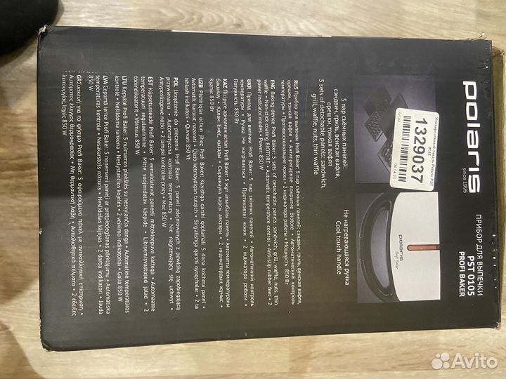 Вафельница