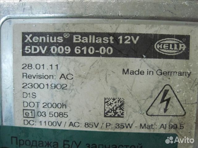 Блок Mercedes Много Мерседес Много арт 5653