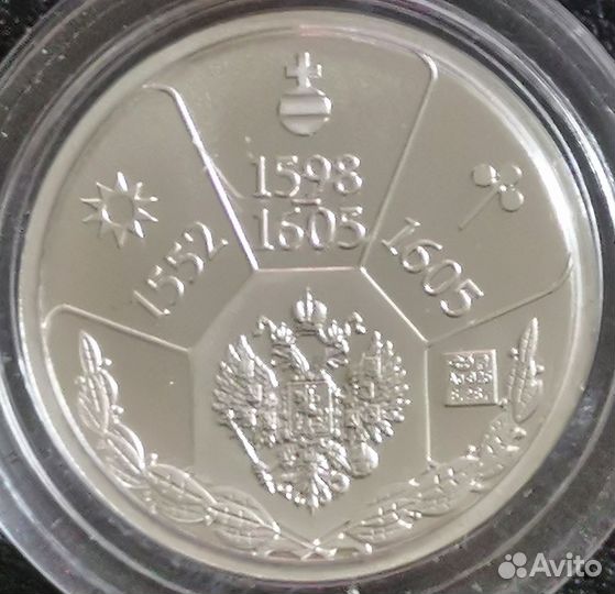 Серебряный жетон Правители России