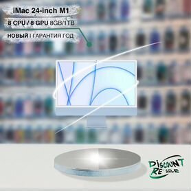 Apple iMac 24 2021 8:8 8Gb/1T Blue(новый,ориг)