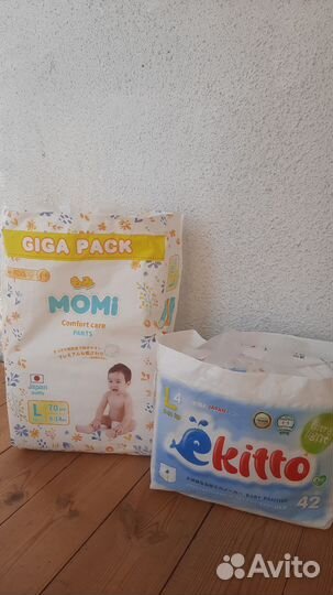 Подгузники трусики 4