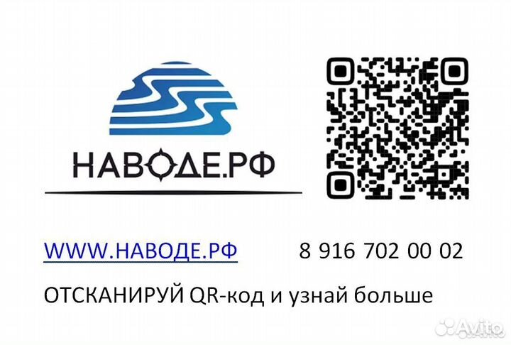 Лодка Хантер 380