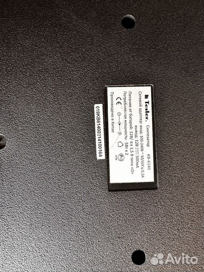 Синтезатор