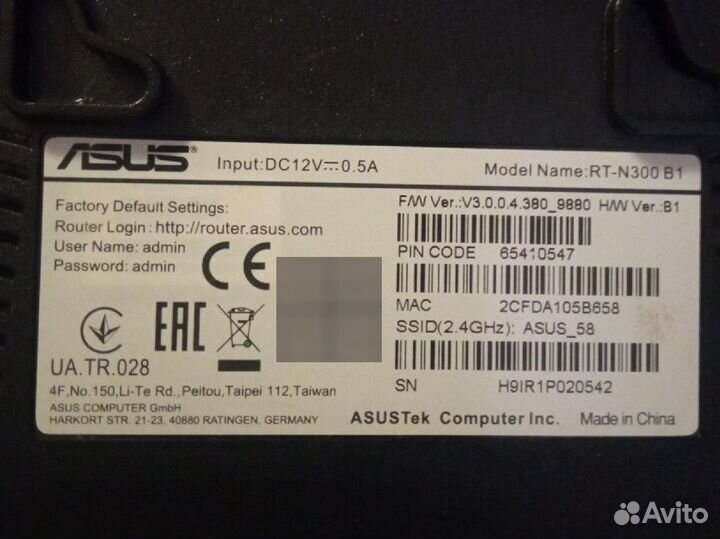 Роутер asus RT-N300 B1