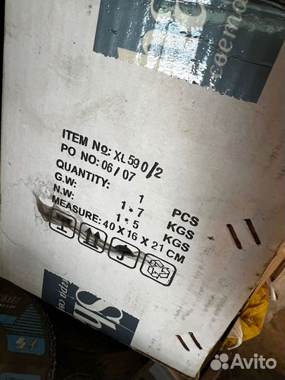 Светильник