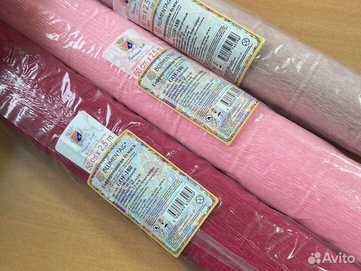 Гофрированная бумага 180 гр италия