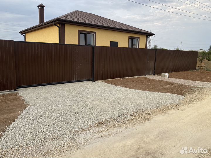 Строительные работы