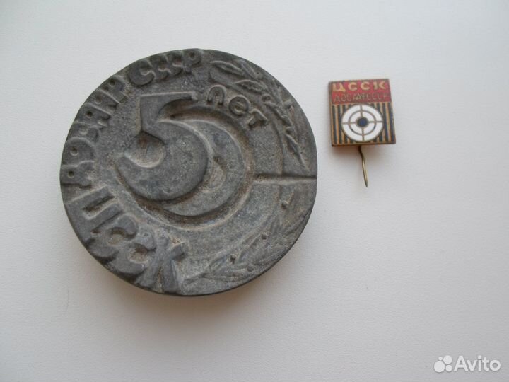 Пионер пионерия комсомол влксм кгб ленин