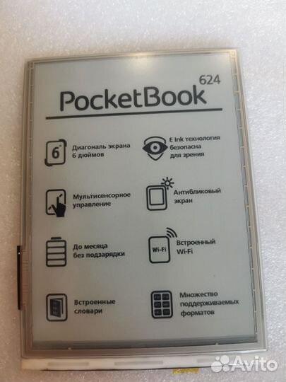 Ed060sc4 ed060scg ed050sc5 ed060sc7 ed060sce экран