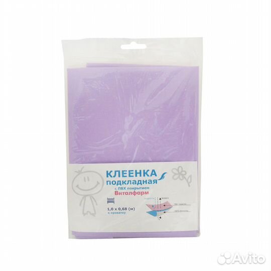 Клеенка подкладная детская с пвх покрытием 0,68м*1