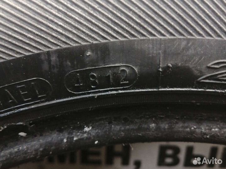 Nexen Classe Premiere 661A 205/55 R16