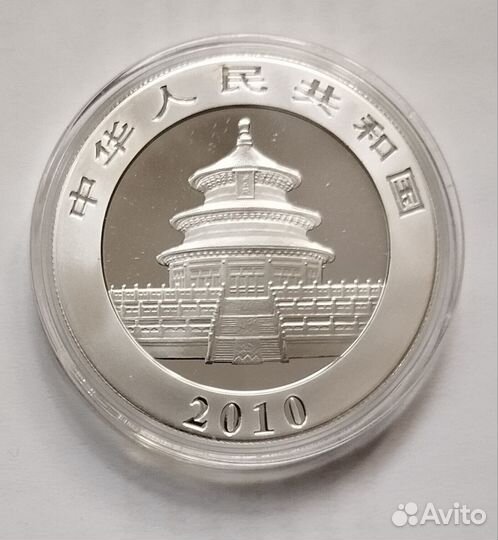 Панда 2012 Китай серебро