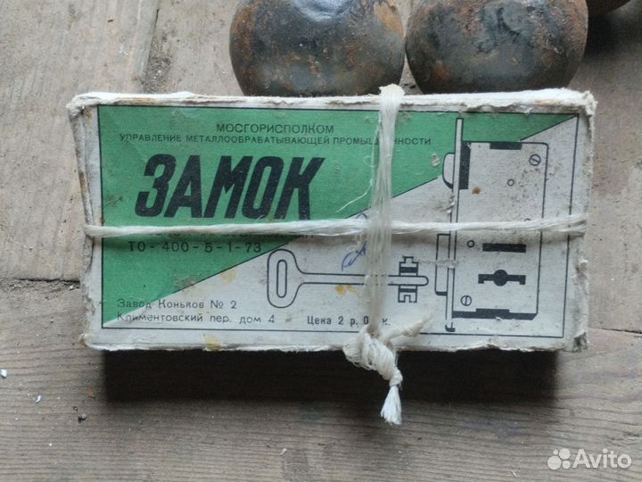 Замок СССР новый