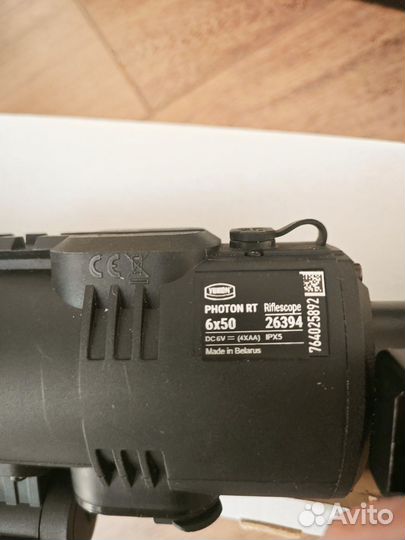 Прибор ночного видения yukon