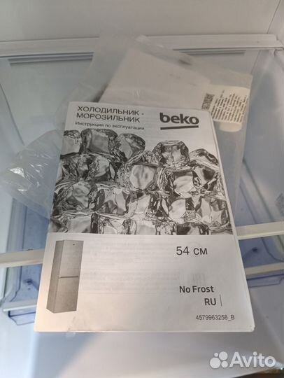 Холодильник beko no frost