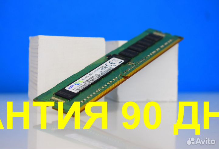 8GB DDR3 ECC