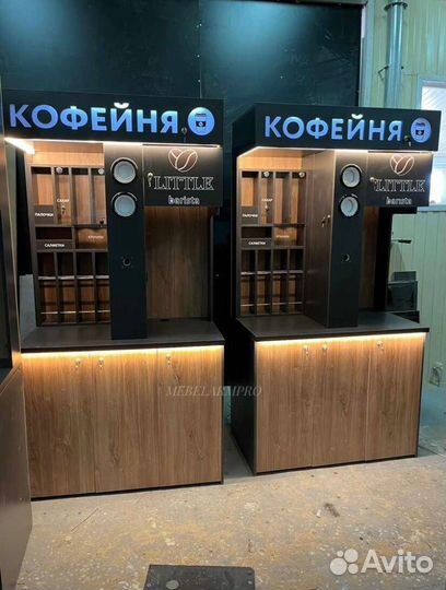 Кофейня Самообслуживания, стойка кофе с собой