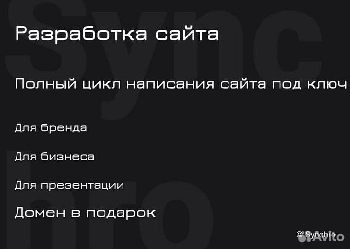Создаю лендинги с ии – быстро и без лишних затрат