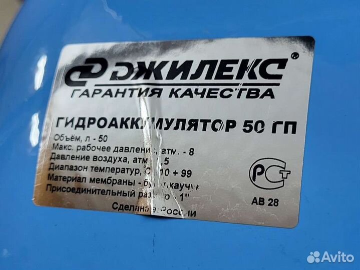 Насосная станция джилекс джамбо