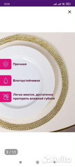 Скатерть + салфетки