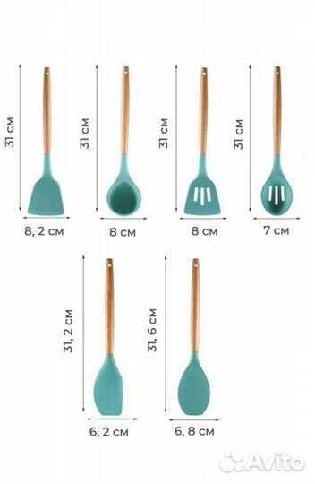 Кухонный набор 12 предметов новый