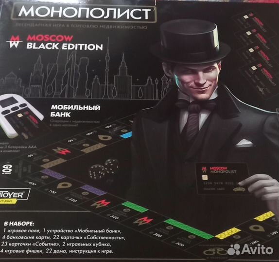 Настольные игры