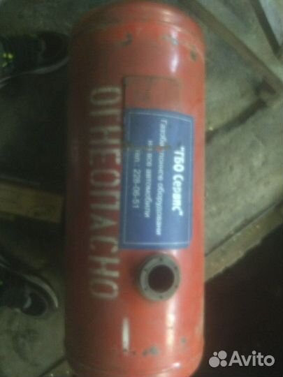 Газовый баллон 50 л