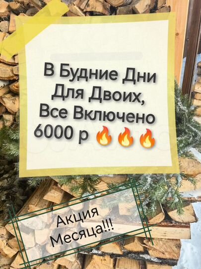 Дом 110 м² на участке 15 сот.