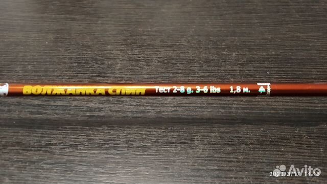 Спиннинг Kosadaka Rover Волжанка Спин