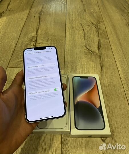 iPhone 14 Plus, 128 ГБ