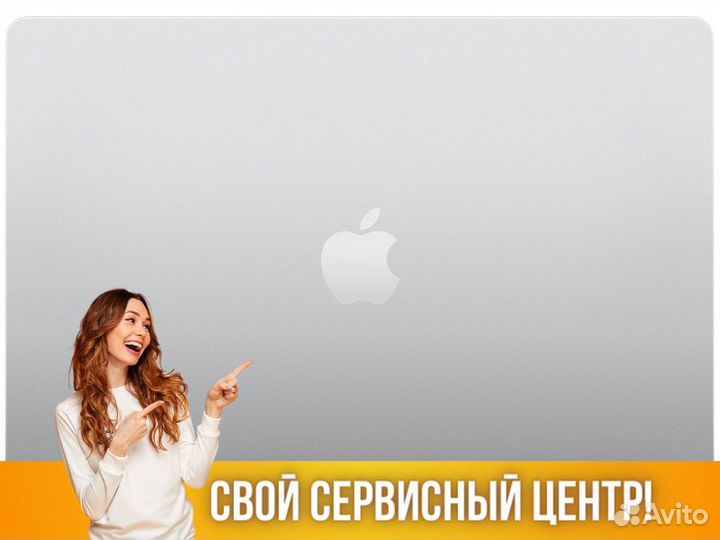 Ноутбук новый 15.3 дюймов Apple