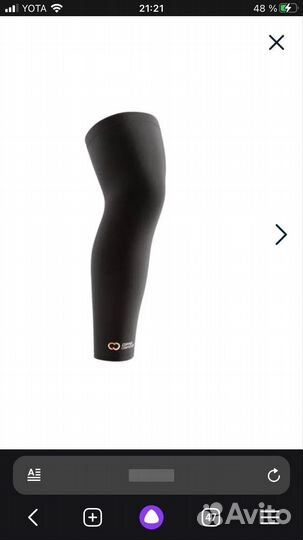 Спортивный USA оригинал наколенник 2 шт,новый