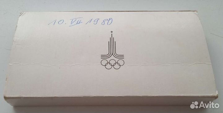 Экспортный набор юбилейных монет СССР пруф-лайк