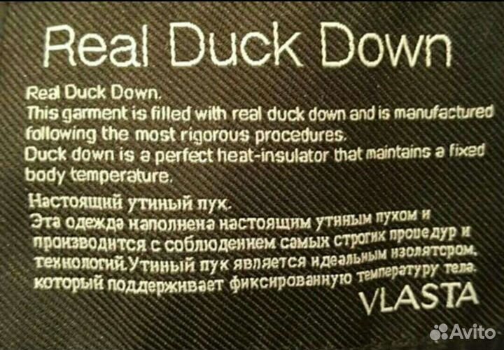 Пуховик новый 