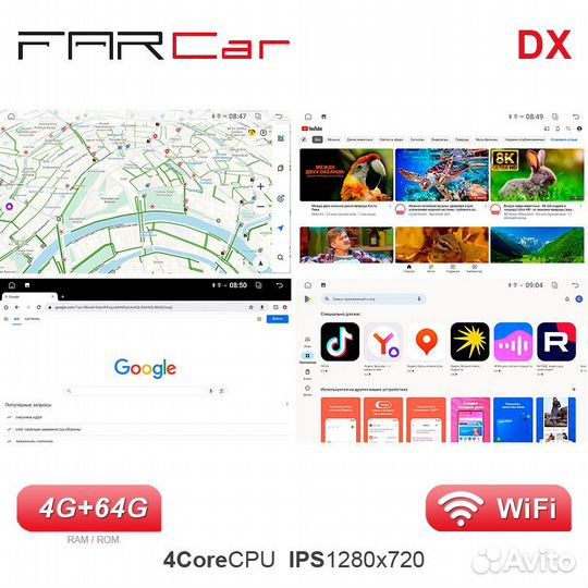 Магнитола Android для Лада Ларгус FarCar DX 4G+64G