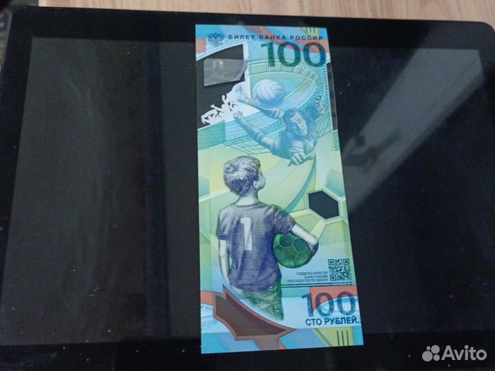 Билет банка России Чемпионат футбола 2018