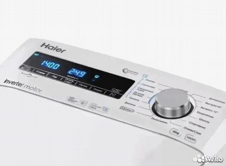 Стиральная машина Haier rtxs G584TMH-07 Новая