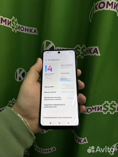 Xiaomi Redmi Note 9 Pro, 6/128 ГБ